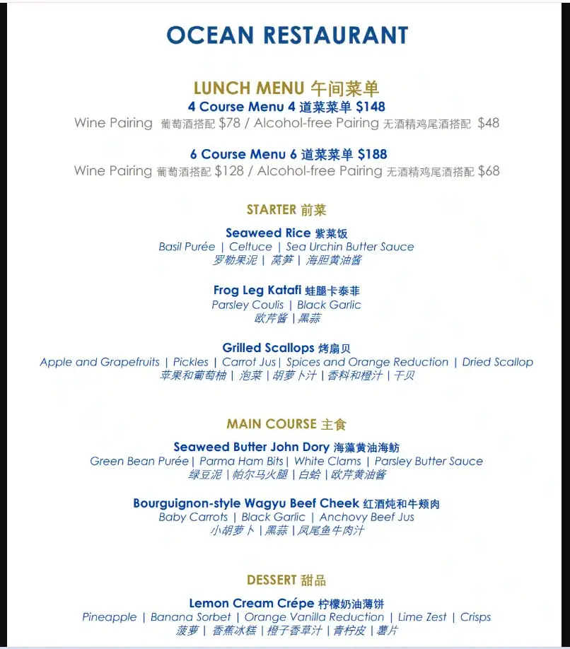 Ocean Beef Menu Singapore Prices