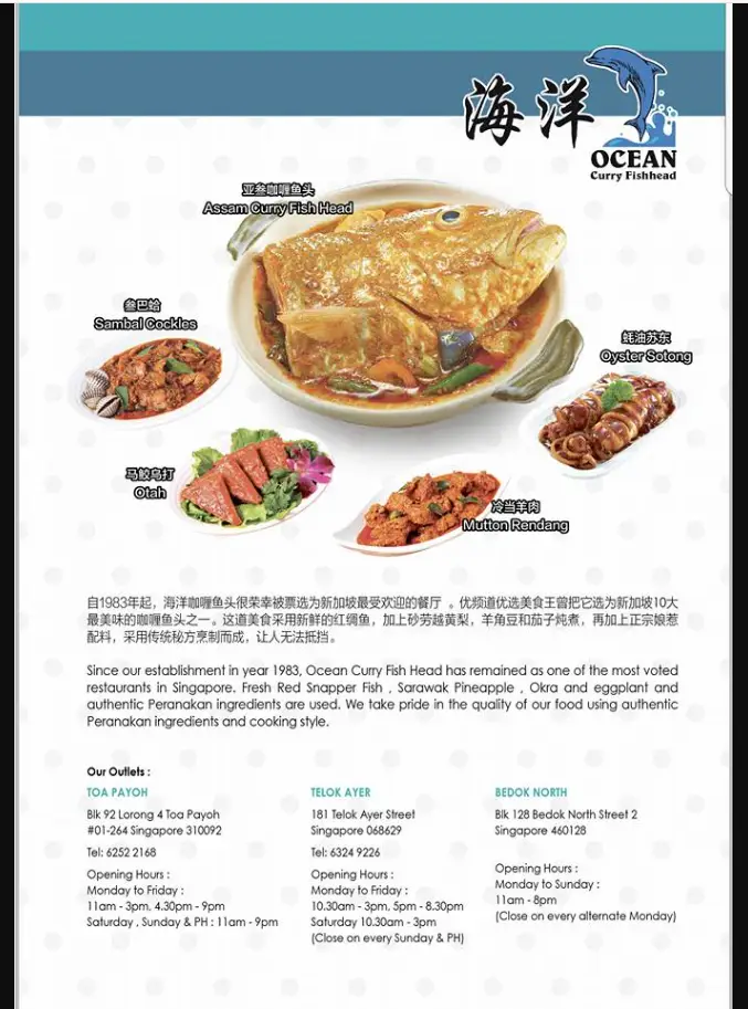 Ocean Fish Menu Singapore Prices