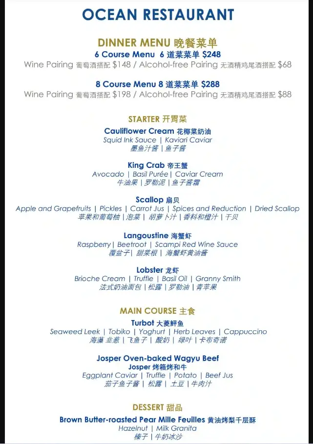 Ocean Venison Menu Singapore Prices